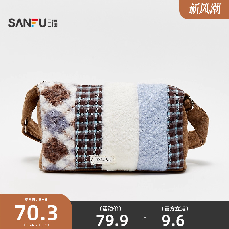 三福潮趣雪怪斜挎包毛绒小包 创意潮流周边收纳包包849775