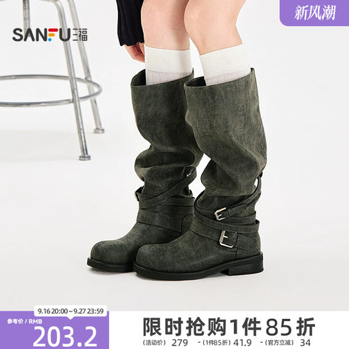 三福女靴鞋复古废土宽松直筒靴筒多条带长靴休闲女鞋861521