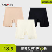 497842 透气平角裤 三福女中腰包臀内裤 舒适贴身防走光安全裤