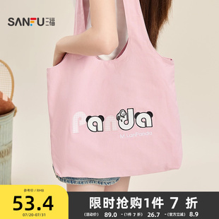 活力萌趣字母背心包女包500139 三福托特包夏季 萌蘭聯(lián)名