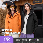 连帽摇粒绒内胆户外情侣两件套外套女装 三福加厚外套2025新款 冬季