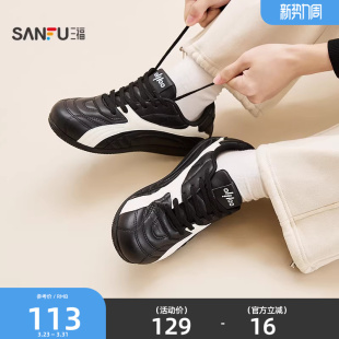 男鞋 三福男低帮板鞋 撞色侧标拼接德训鞋 校园美式 851055 春季