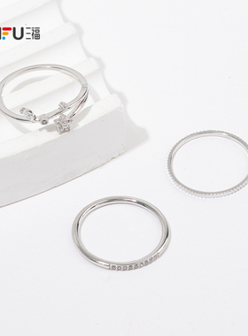 三福休闲戒指三只装 时尚个性小众设计感首饰配饰指环847452
