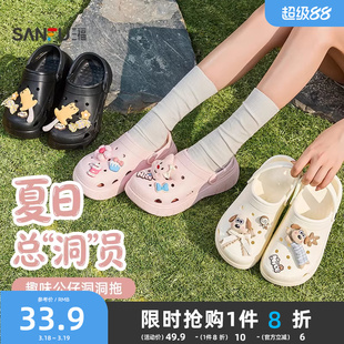 三福洞洞鞋女款趣味可爱公仔防滑增高厚底外穿凉拖鞋夏季2026新款