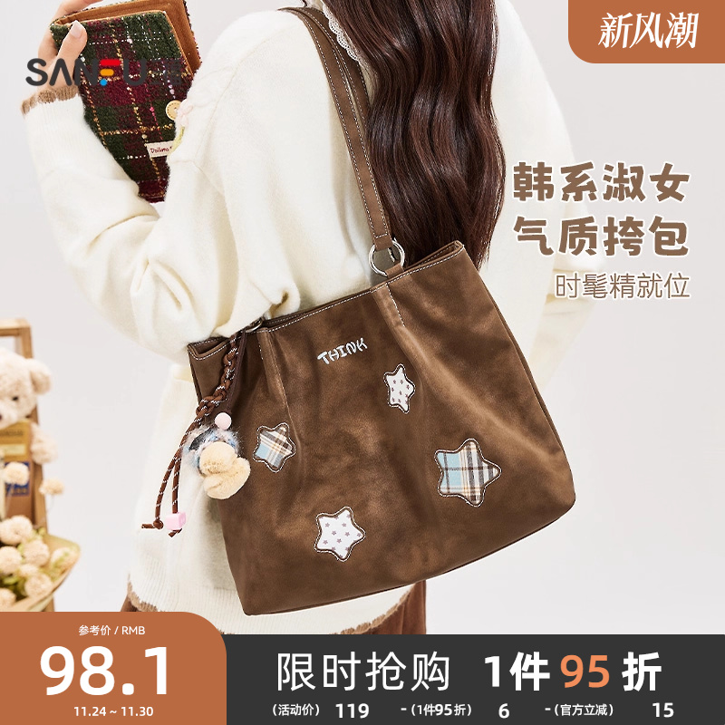 【学生党必备】三福包包女款大容量托特包百搭挎包单肩包女上课