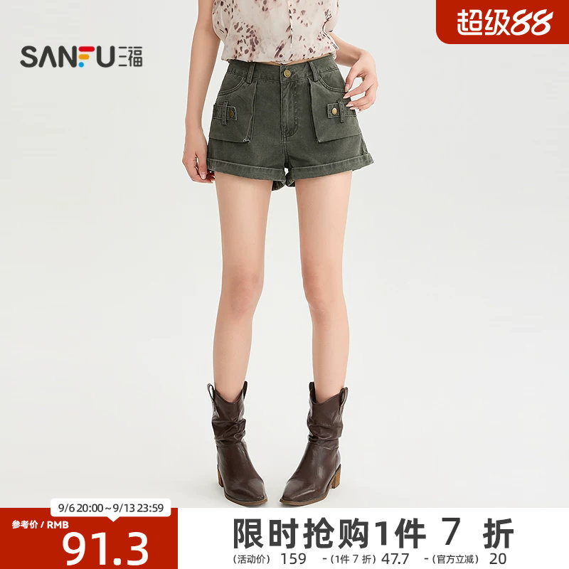 三福短裤2026夏季裤脚翻边设计感口袋休闲裤子女装528332图片