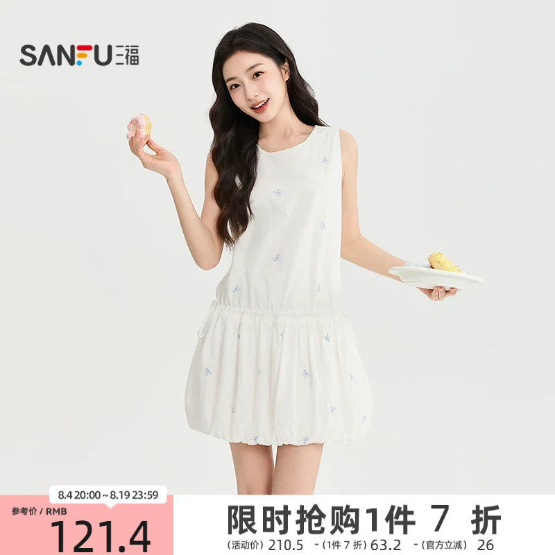 三福女连衣裙2026夏季新款花苞下摆活动抽绳蝴蝶结刺绣裙子女装