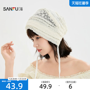 三福日漫翅膀堆堆帽 可爱个性时尚服饰配件潮流针织帽子856473