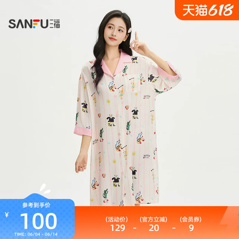 三福女春季趣味动物图案衬衫睡裙 柔软顺滑宽松家居服514877