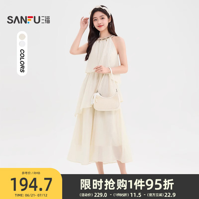 三福挂脖连衣裙2025新款夏季设计感宽松不规则气质裙子女装502153