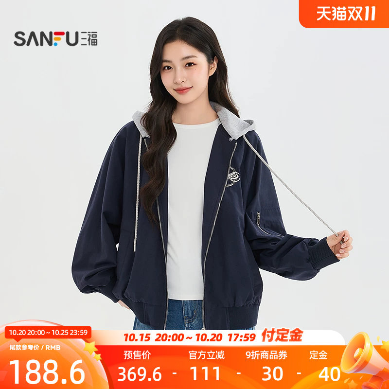 三福女单外套2026秋季新款英文绣花短外套宽松连帽棒球服上衣女装