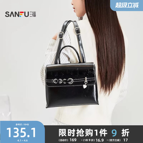 三福背包春季玩趣通勤复古甜酷双肩包翻盖包时尚女包519792