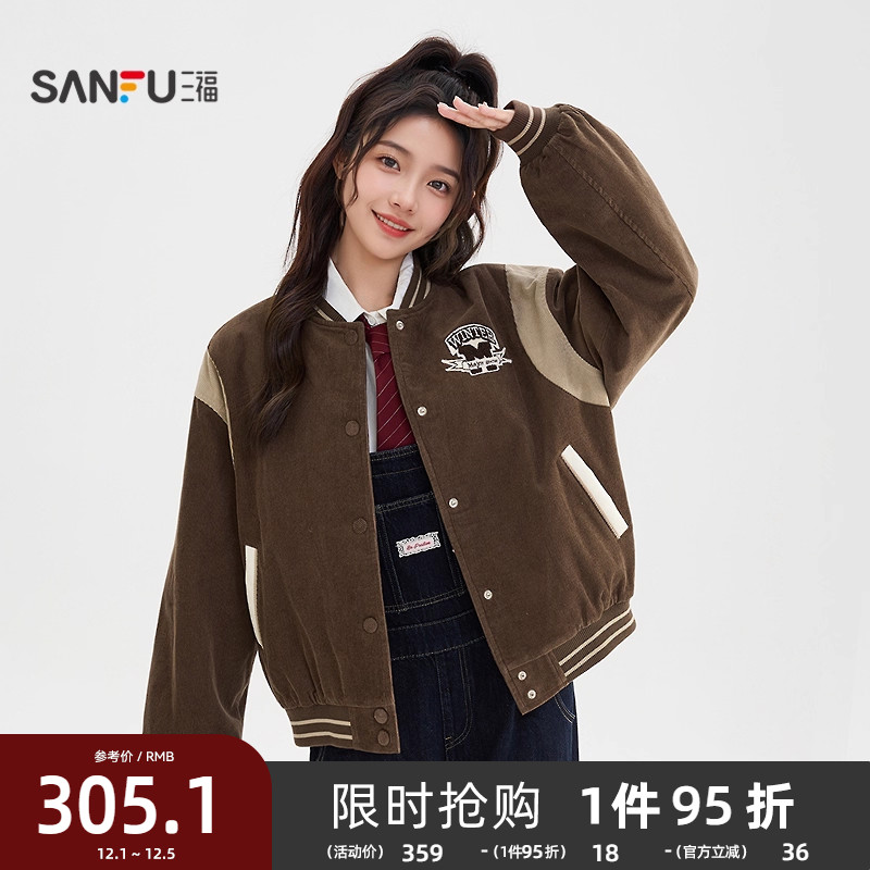 三福厚外套2025新款冬季学院风圆标刺绣夹棉棒球服上衣女装513349