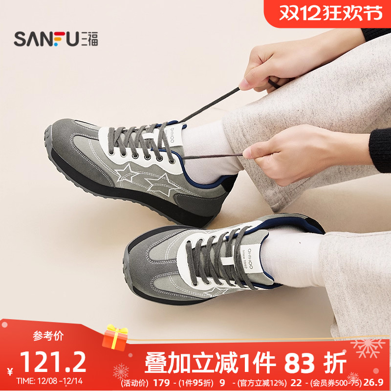 三福男慢跑鞋春季校园美式撞色星星印花低帮运动鞋男鞋851057