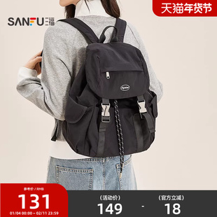 三福背包春季城市运动甜酷大容量五金多口袋双肩包女包516715