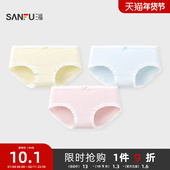 三福女中腰包臀内裤 清新少女撞色格纹蝴蝶结半平角裤 女503509