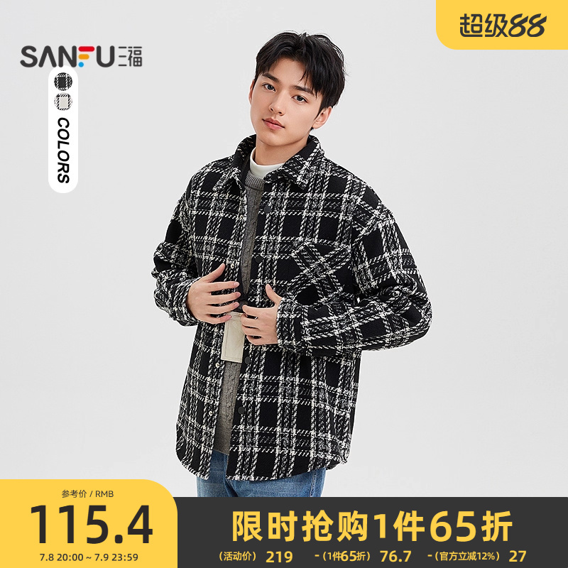 三福2025春季男士小香风长衬衫 都市时尚翻领通勤上衣男496794