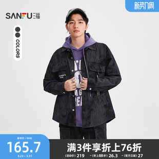 休闲刺绣暗纹街头宽松翻领衬衣507847 男长袖 三福2025秋冬新款 衬衫