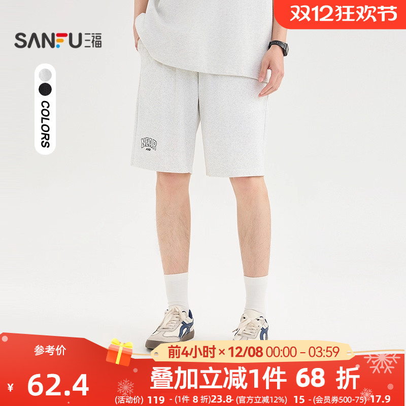 三福2025夏季男士针织休闲中裤时尚宽松橡筋腰短裤裤子男500032