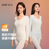 圆领打底内衣846346 简约轻暖修身 三福女秋冬净版 花边无缝套装
