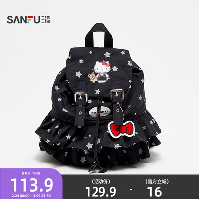 三福hellokitty包包三丽鸥联名裙边双肩包可爱毛绒痛包背包847528