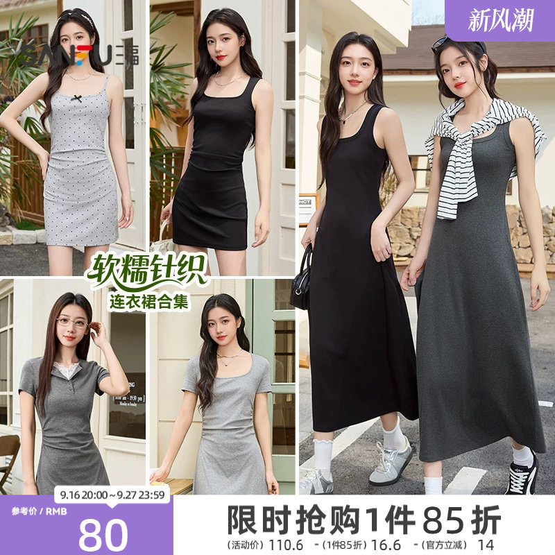 三福吊带连衣裙女2026新款夏季方领无袖修身显瘦背心裙长裙子女装图片