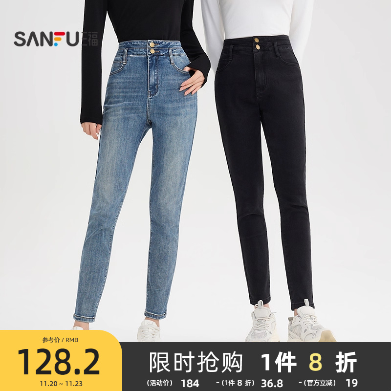 三福牛仔裤2025新款秋季时尚复古高腰小脚裤修身显瘦黑色裤子女装