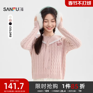 三福套头毛衣2025新款冬季英文刺绣可拆领宽松麻花上衣女装511283