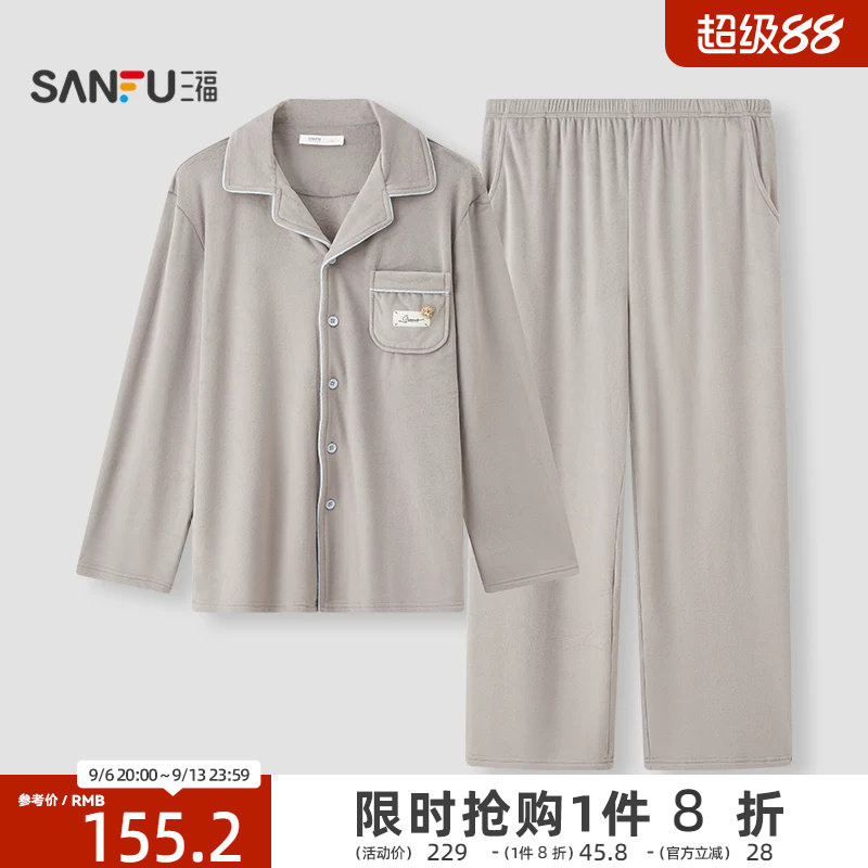 三福男睡衣冬季小熊长袖翻领海岛绒睡衣套装宽松撞色边家居服