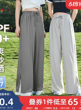 三福凉感防晒裤女2025新款夏季宽松高腰休闲黑色直筒阔腿裤子女装