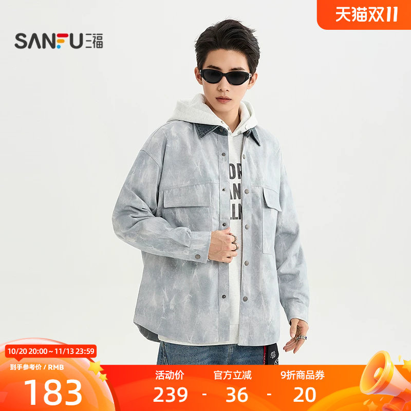 三福2026秋季男士蜡染翻领长衬衫 街头潮流宽松落肩上衣531317
