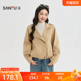三福女单外套2026秋季新款立领纯色同色纽扣插肩袖拼格风衣女装