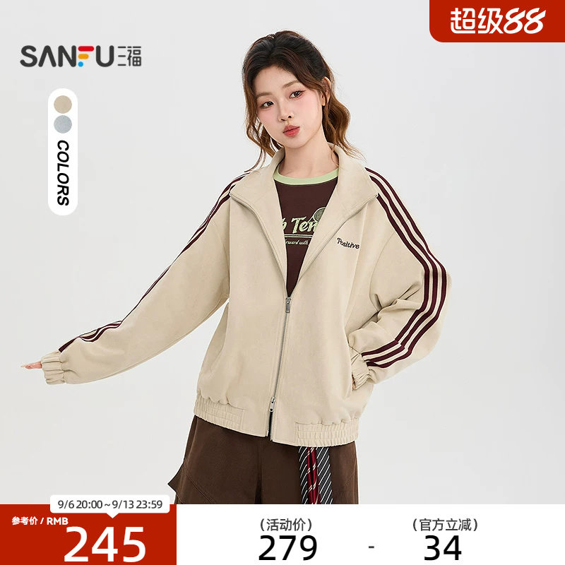 三福单外套2026秋季麂皮杠条侧边织带袖子束口夹克女装531202