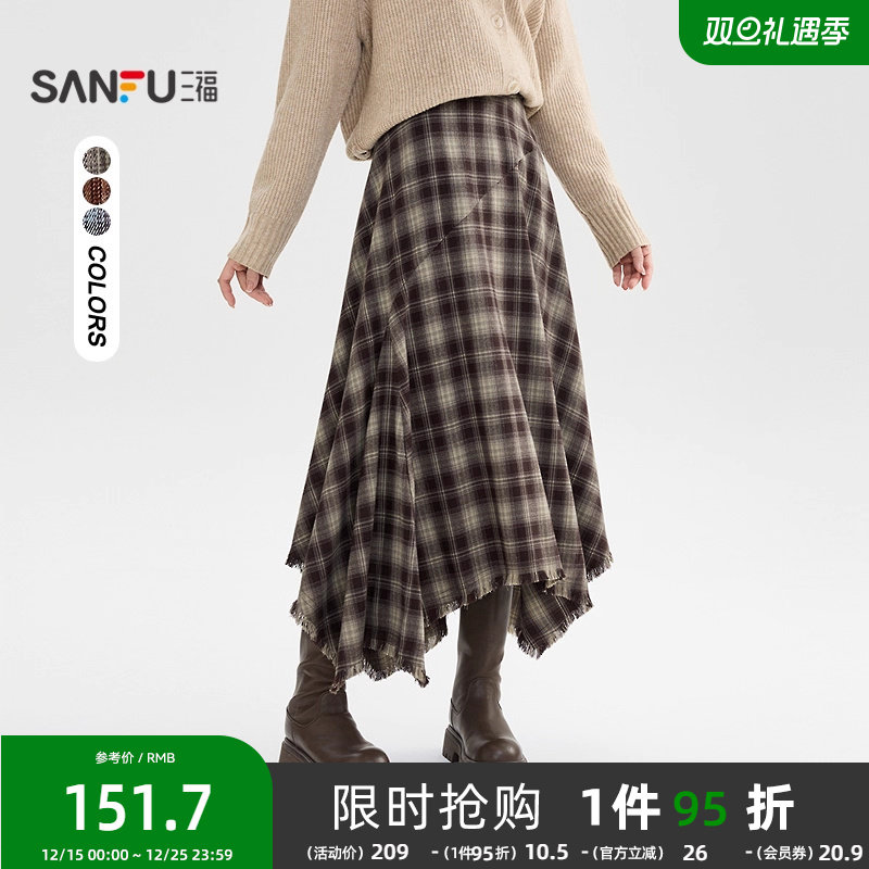 三福格子长裙女2025新款冬季气质流苏摆不规则半身裙子女装509092
