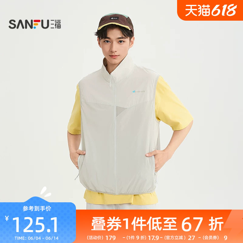 三福2026夏季男士英文拉链口袋分割马甲 户外宽松外套525438