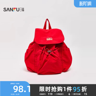 三福背包秋季 复古童趣多口袋抽绳多巴胺撞色双肩包女包504307