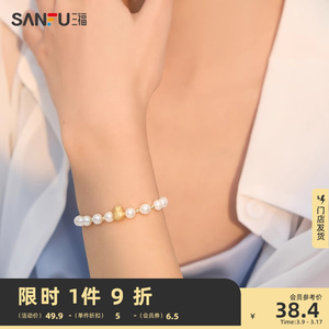 三福925银珍珠千金氛围感手链单条 气质设计感饰品首饰481375