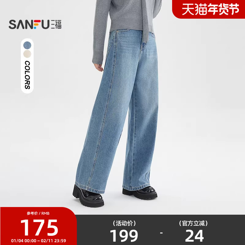 三福牛仔裤2026新款春季版型好看分割设计宽松阔腿裤子女装516821,女装/女士精品,牛仔裤,淘宝优惠券,粉丝福利购,淘宝优惠卷