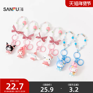 三福包包挂饰美乐蒂HelloKitty库洛米三丽鸥钥匙扣挂件配饰507214