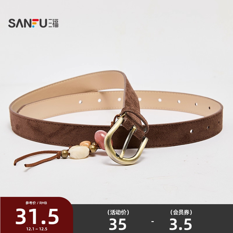 三福女皮带2025游牧风珠串女士皮带双车线包边腰带配饰512288