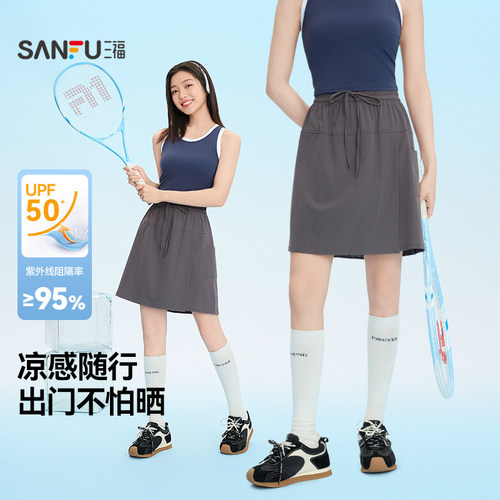 三福女夏季短款工装裙裤 轻运动户外抽绳腰轻薄宽松裤子852826