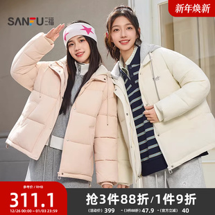 三福棉衣棉服女2025新款冬季英文刺绣连帽宽松保暖外套女装844716