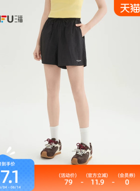 三福黑色短裤2026新款夏季英文刺绣松紧腰宽松休闲裤子女装521371