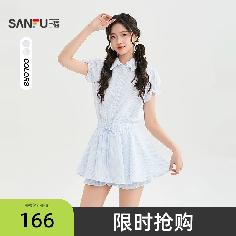 三福连衣裙2026夏季蕾丝边防走光裙裤两件套裙子女装523242