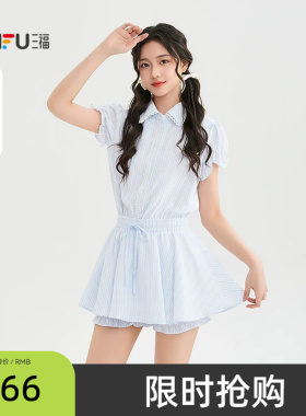 三福连衣裙2026夏季蕾丝边防走光裙裤两件套裙子女装523242