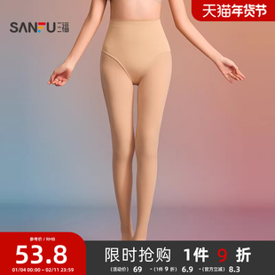 三福女冬季水光袜连裤单裤 简约修身收腹提臀打底裤裤袜846366