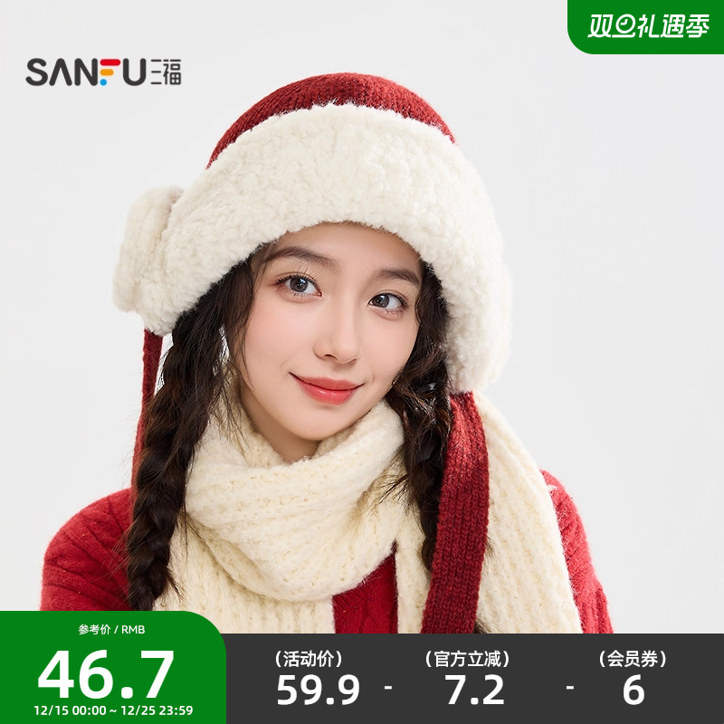 三福护耳复古西瓜帽 时尚保暖潮流个性造型服饰配件帽子850628