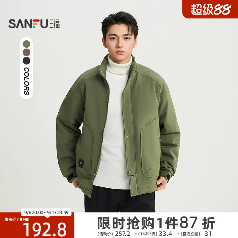 三福美式冬季立领户外冲锋衣男士休闲工装舒适夹克棉服外套479055