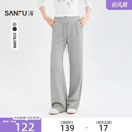 三福女休闲裤2026夏季新款休闲气质修身瑜伽裤时尚裤子女装524605