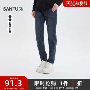 三福2025冬季简约修身小脚裤牛仔裤都市通勤直腰长裤裤子男510105